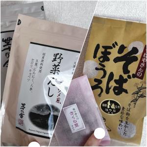 吹石 あおいの更新ブログ写真