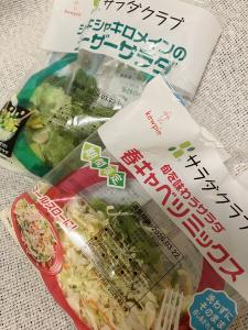 03/20  雪乃 ひなのブログ写真