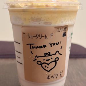 03/21  真鍋 あかりのブログ写真