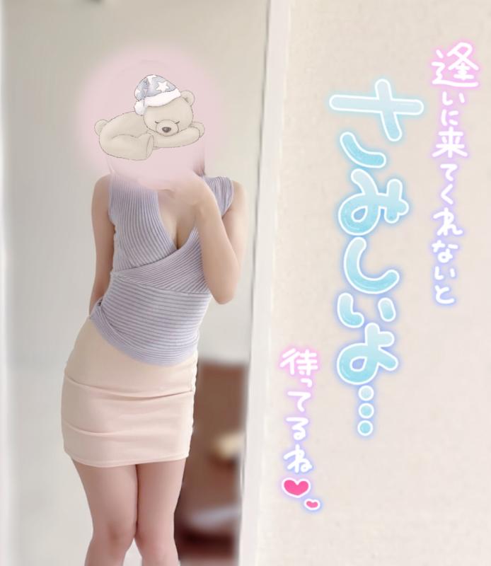 2026-03-25 03:12:57更新 音梨 くるみのブログ写真