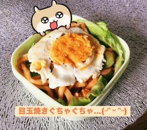 03/27  漆原 はなのブログ写真