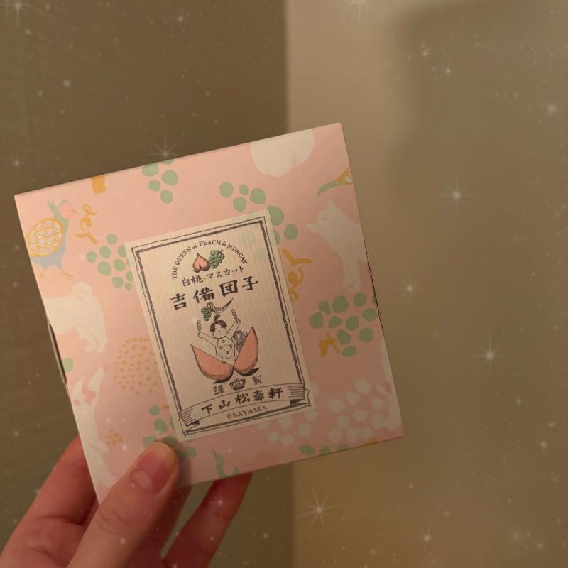 2026-03-28 13:13:38更新 七海 るいのブログ写真