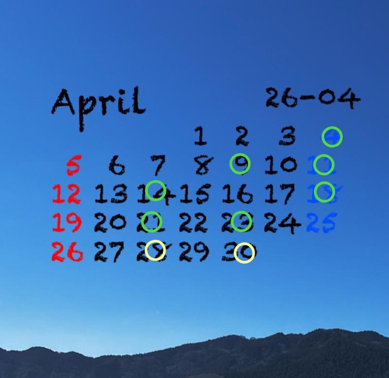 2026-03-29 22:29:49更新 吹石 あおいのブログ写真