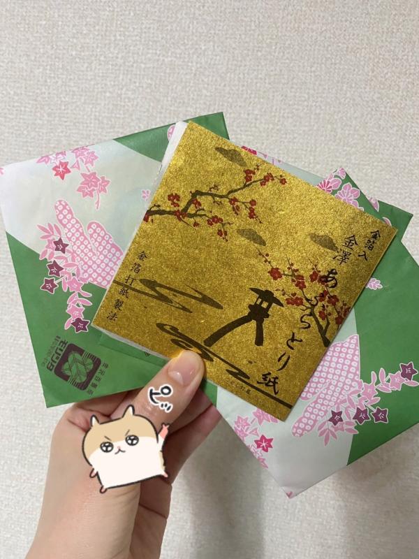 2026-03-30 00:07:36更新 霧島 れんのブログ写真