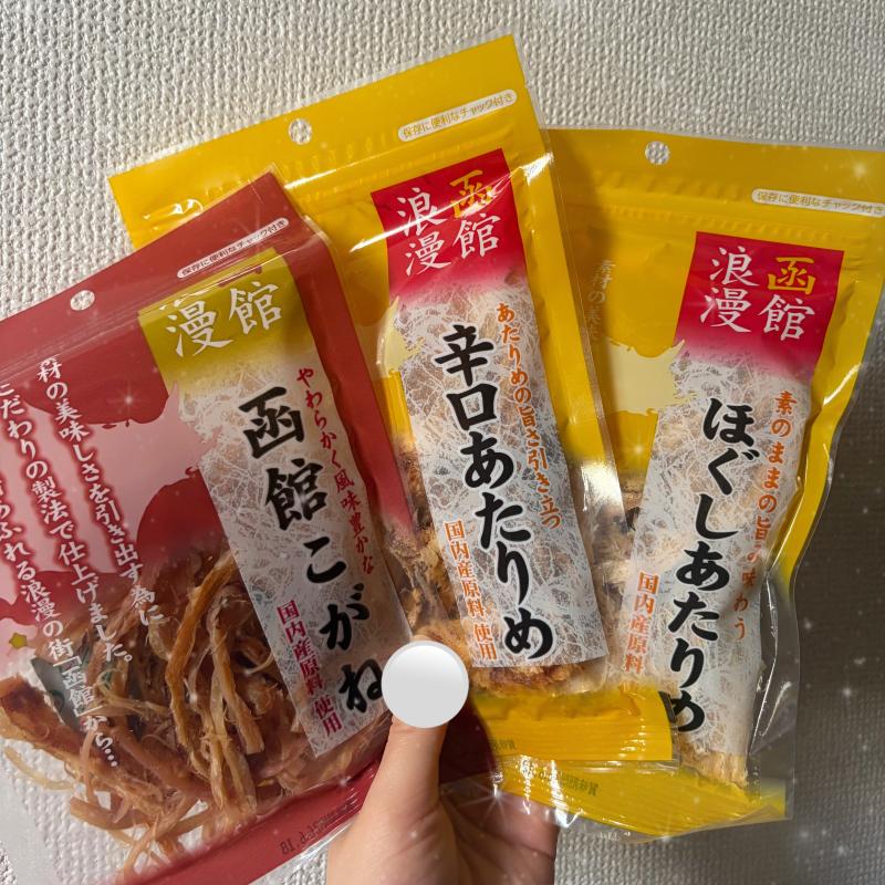 2026-03-30 11:52:43更新 七海 るいのブログ写真