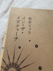 03/30  倉田 さらのブログ写真