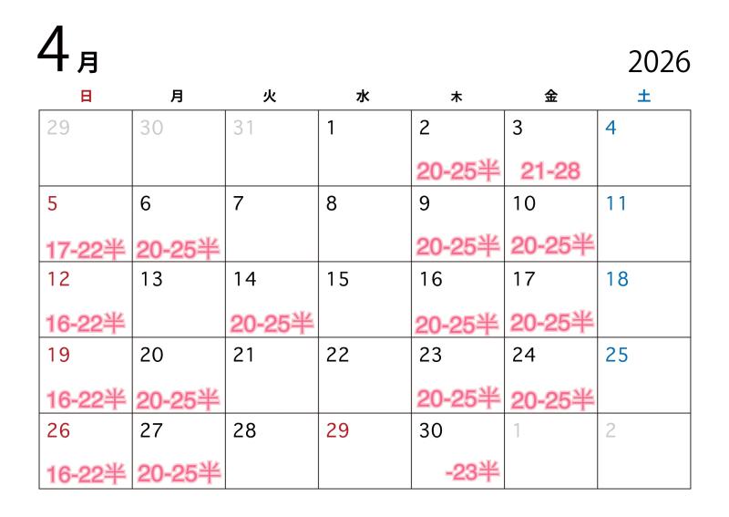 2026-03-30 22:36:51更新 逢沢 ゆずなのブログ写真