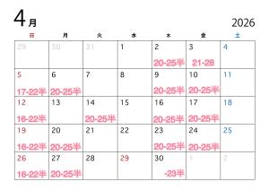 03/30  逢沢 ゆずなのブログ写真