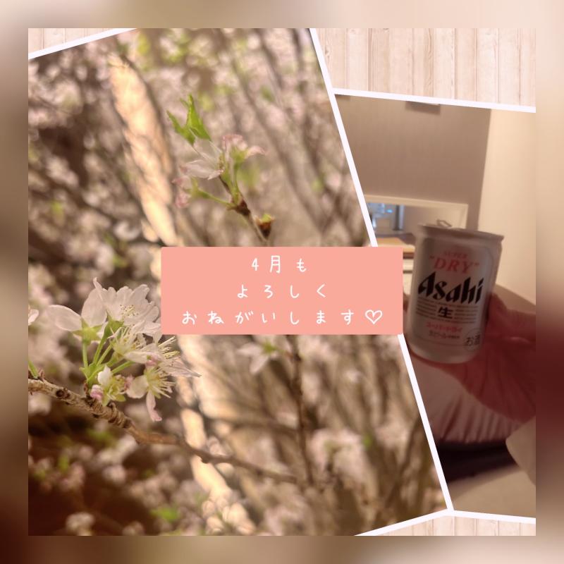 2026-04-01 11:27:27更新 吉岡 まりかのブログ写真