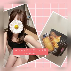 04/04  吉岡 まりかのブログ写真