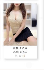 04/05  音梨 くるみのブログ写真