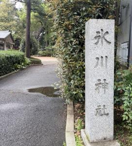 04/11  松村 かおりのブログ写真