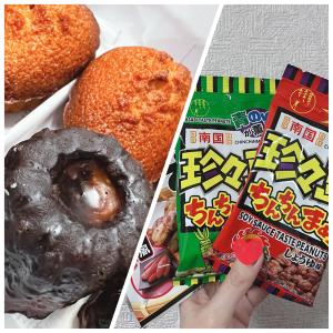 04/14  吹石 あおいのブログ写真