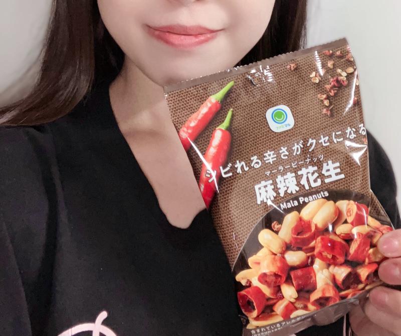 2026-04-15 20:51:37更新 漆原 はなのブログ写真