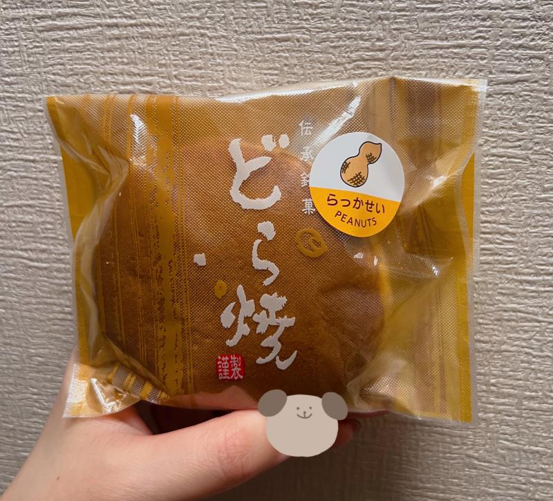 2026-04-18 10:09:04更新 吹石 あおいのブログ写真