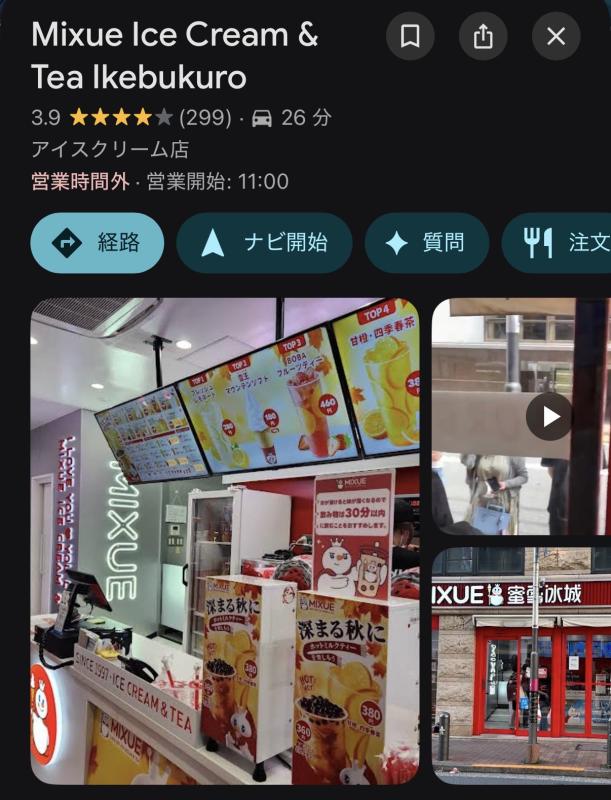 2026-04-23 06:52:51更新 音梨 くるみのブログ写真