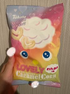 04/27  華井 かなののブログ写真