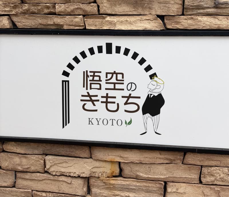 2026-05-03 16:28:50更新 松村 かおりのブログ写真