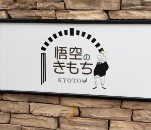 松村 かおりの更新ブログ写真