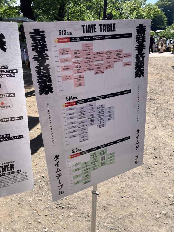 2026-05-05 23:19:22更新 漆原 はなのブログ写真