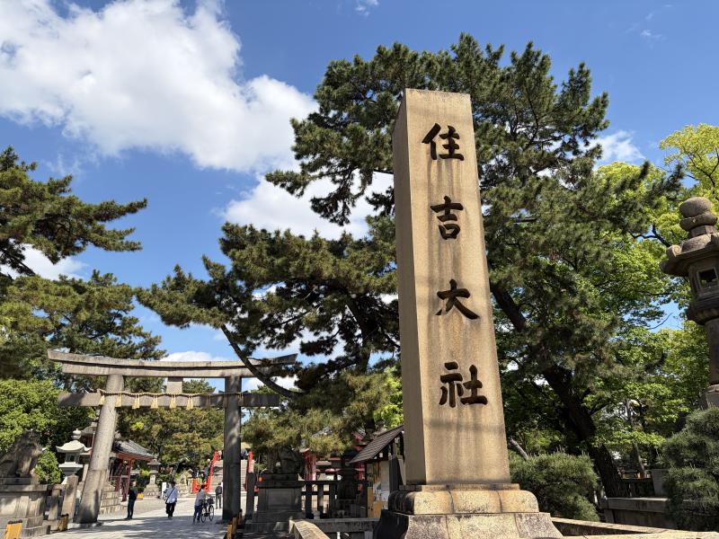 2026-05-06 17:09:09更新 松村 かおりのブログ写真