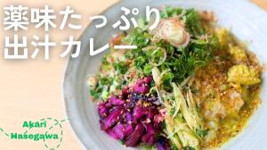 音梨 くるみの更新ブログ写真