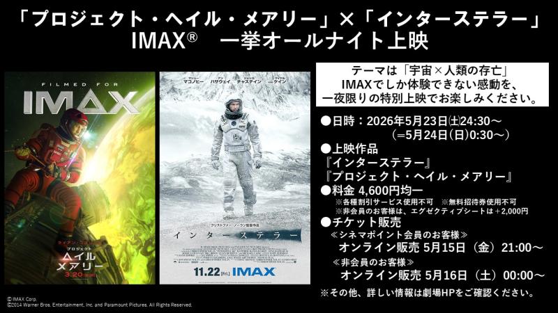 2026-05-09 19:00:50更新 音梨 くるみのブログ写真