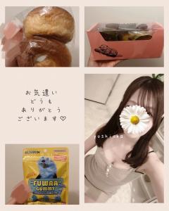 05/16  吉岡 まりかのブログ写真