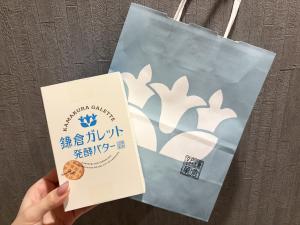 松村 かおりの更新ブログ写真