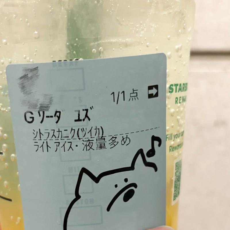 2026-05-19 22:40:26更新 真鍋 あかりのブログ写真