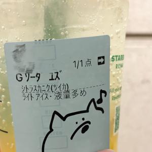 真鍋 あかりの更新ブログ写真