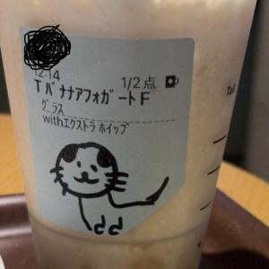 05/30  真鍋 あかりのブログ写真