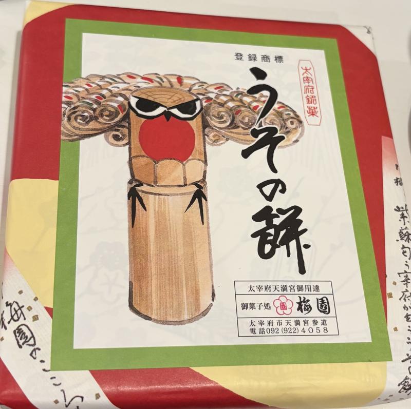 松村 かおりのブログ写真