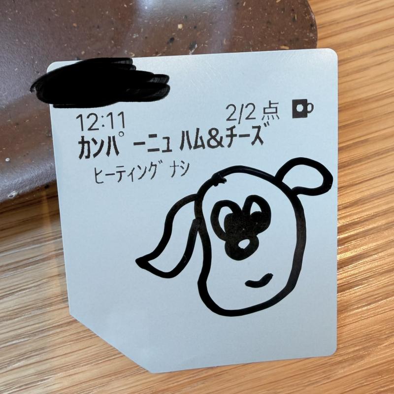 2026-06-05 20:50:48更新 真鍋 あかりのブログ写真