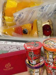 向坂 あまねの更新ブログ写真
