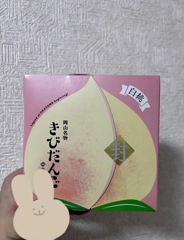 吹石 あおいのブログ写真