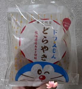 吹石 あおいのブログ写真