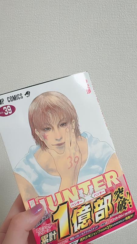倉田 さらのブログ写真