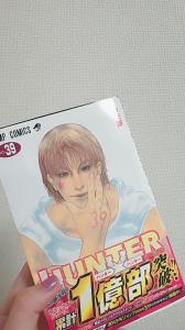 倉田 さらのブログ写真