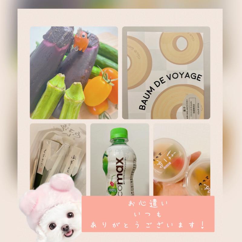 吉岡 まりかのブログ写真