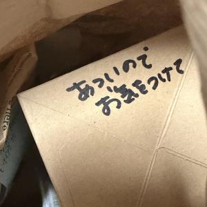 真鍋 あかりのブログ写真