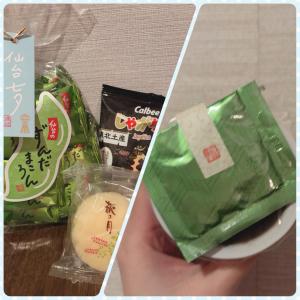 七海 るいのブログ写真