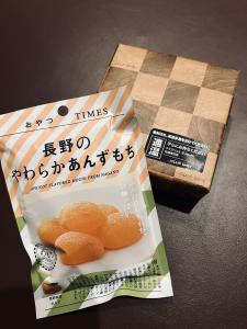 沙月 りなのブログ写真