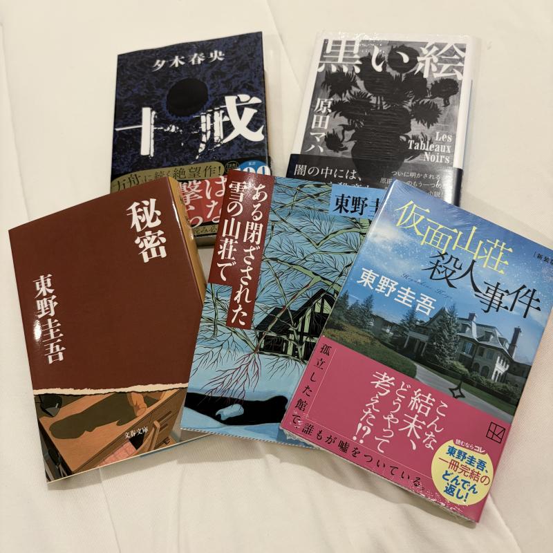 松村 かおりのブログ写真
