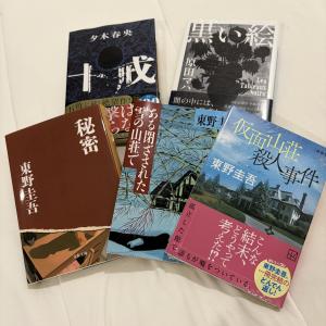 松村 かおりのブログ写真