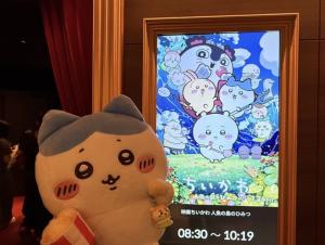 音梨 くるみのブログ写真