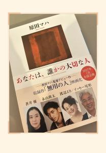 宮原 えりのブログ写真