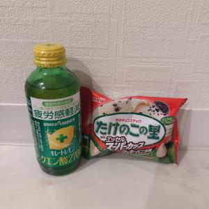芹沢 えりかのブログ写真