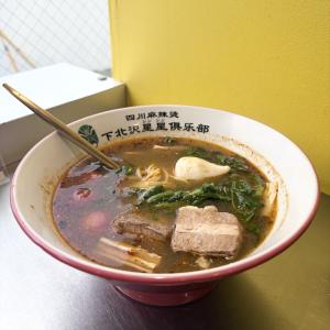 真鍋 あかりのブログ写真