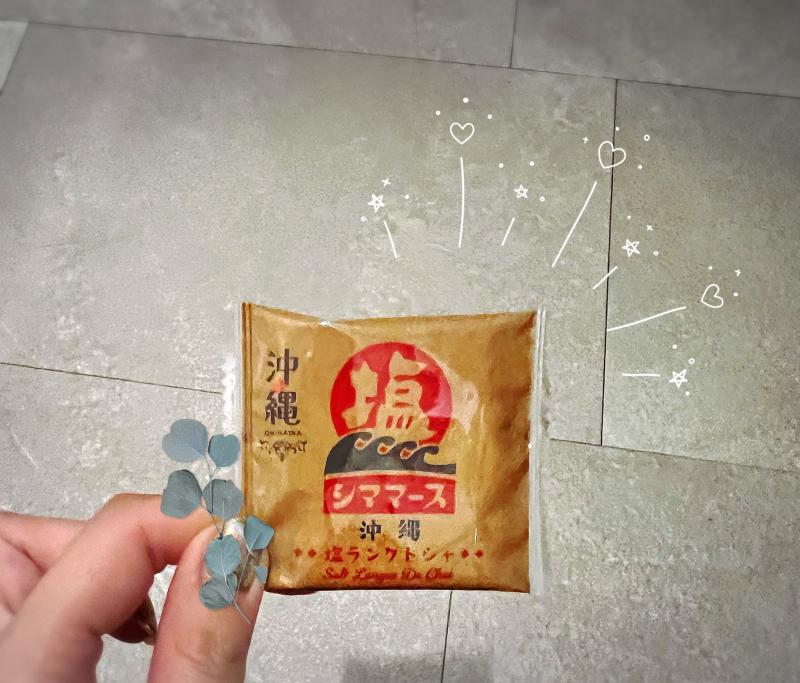 吹石 あおいのブログ写真
